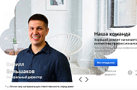 Строительная компания "Новая Москва"